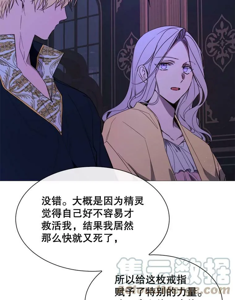 50.越狱 第13页