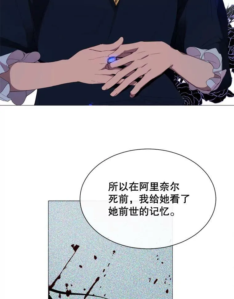 50.越狱 第15页