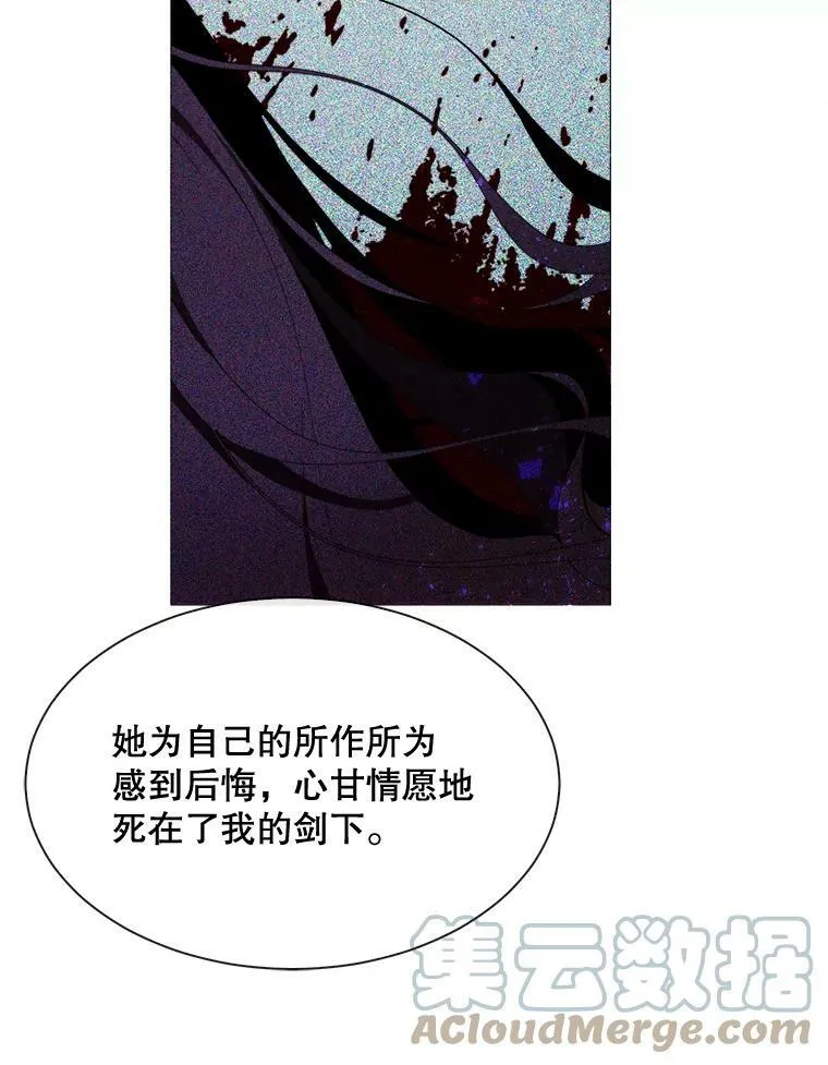 50.越狱 第16页