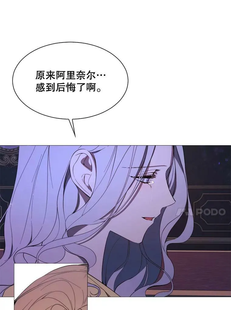 50.越狱 第17页
