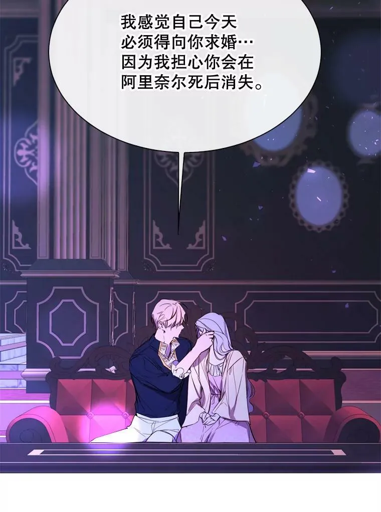 50.越狱 第21页