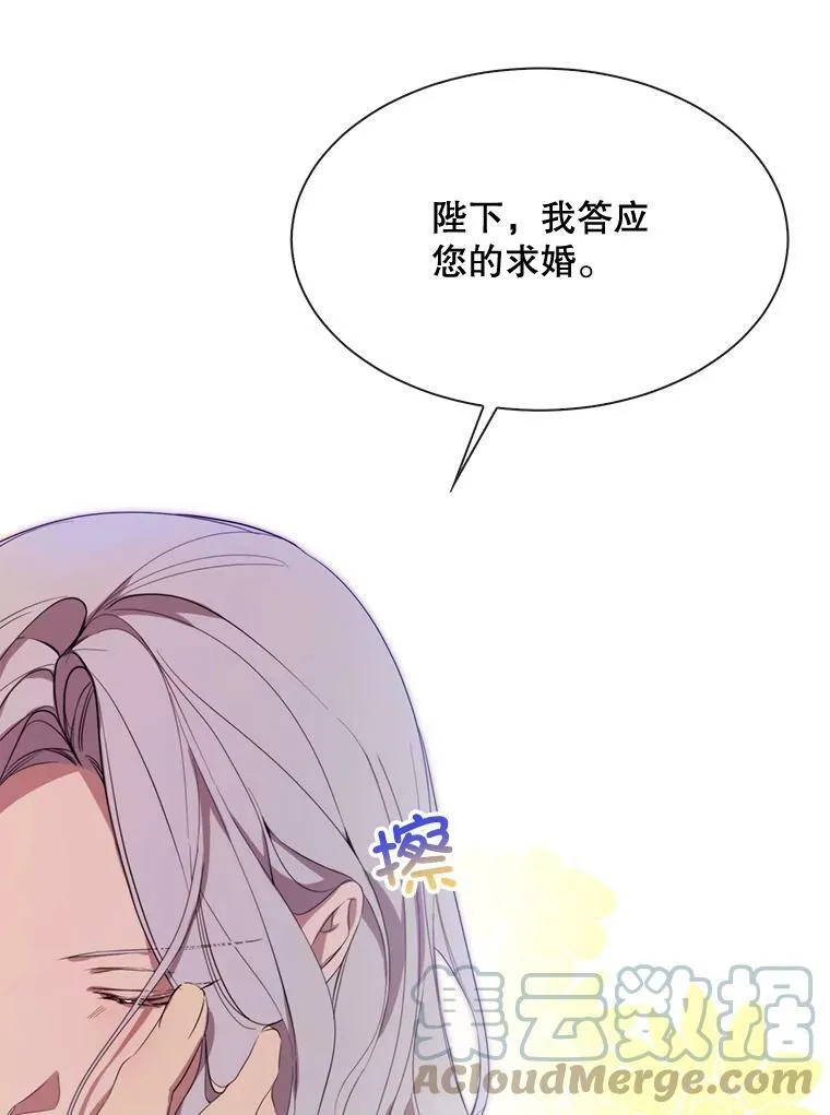 50.越狱 第22页