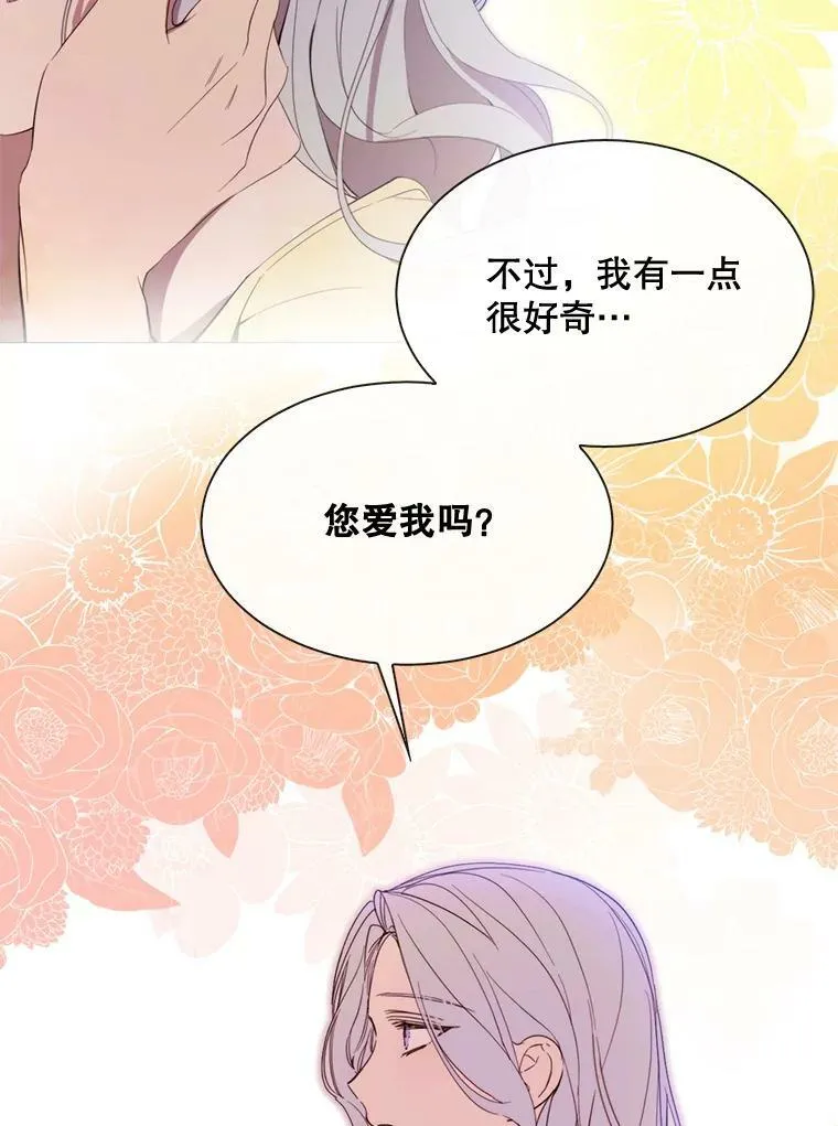 50.越狱 第23页