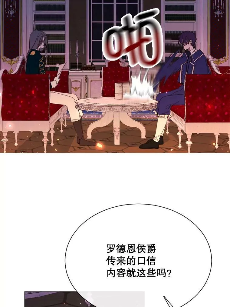 50.越狱 第30页