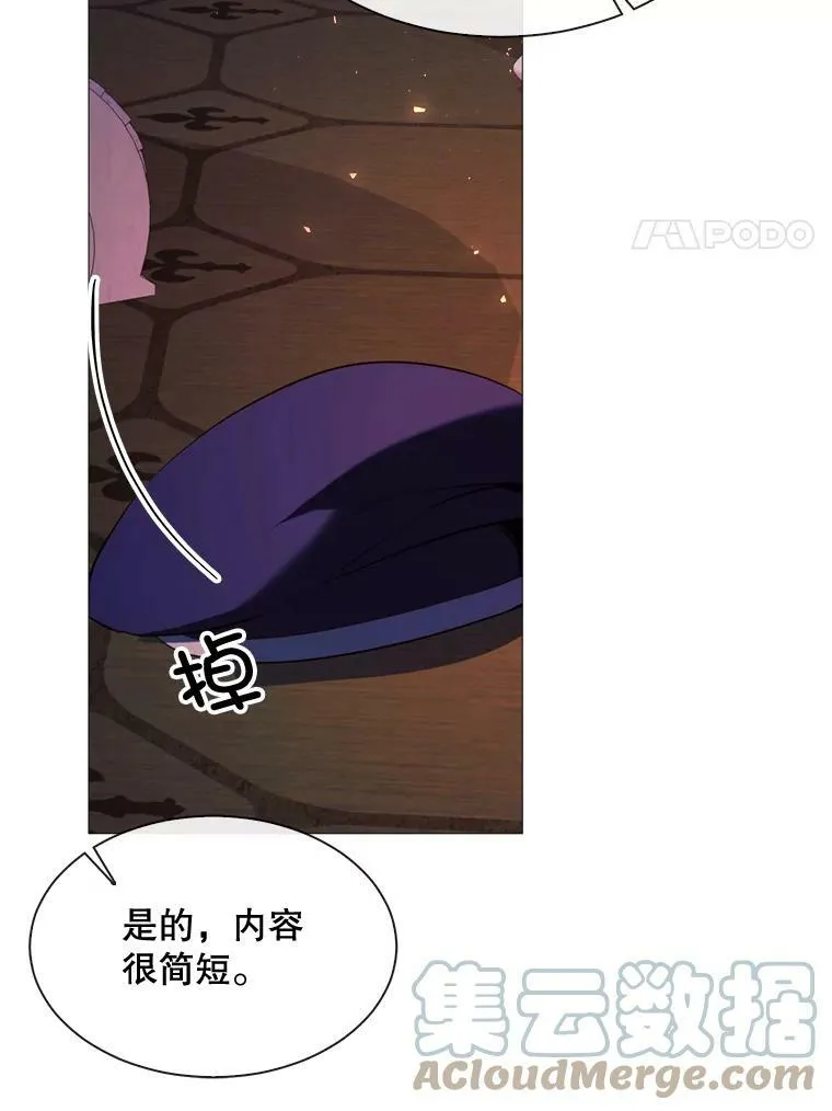 50.越狱 第31页