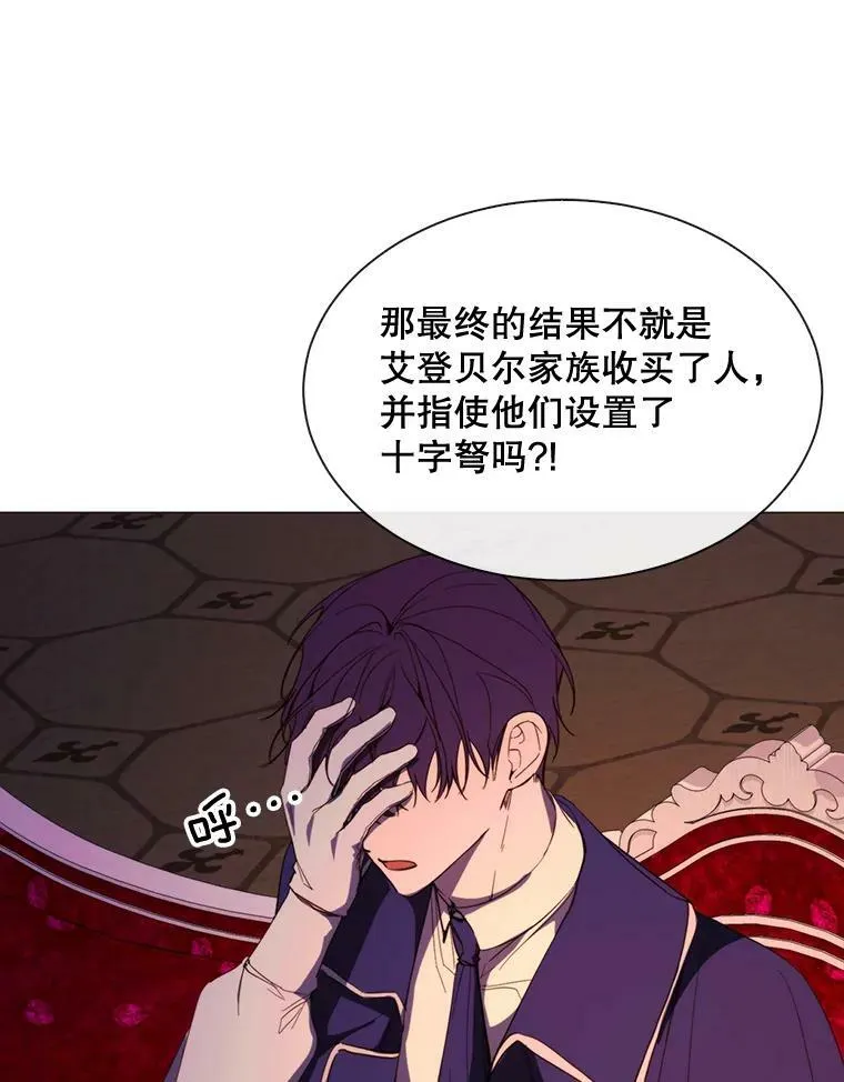 50.越狱 第32页