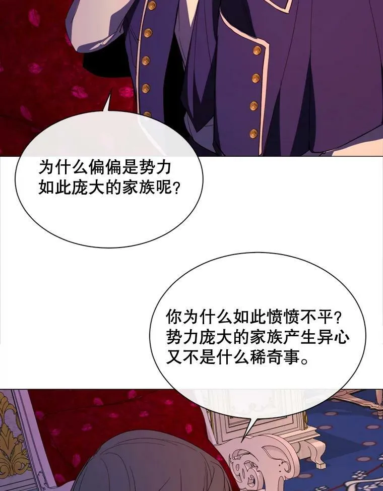 50.越狱 第33页