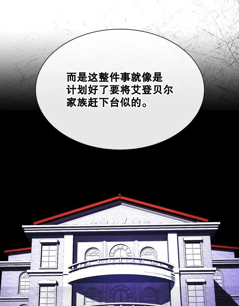 50.越狱 第36页
