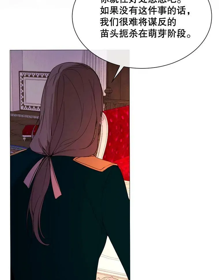 50.越狱 第38页