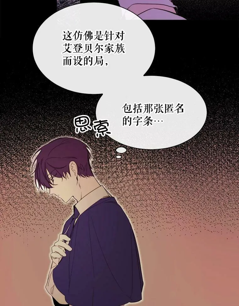 50.越狱 第42页