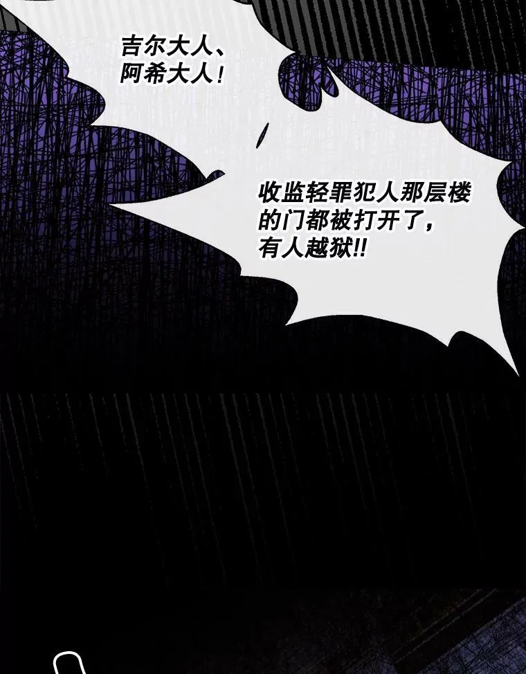 50.越狱 第45页