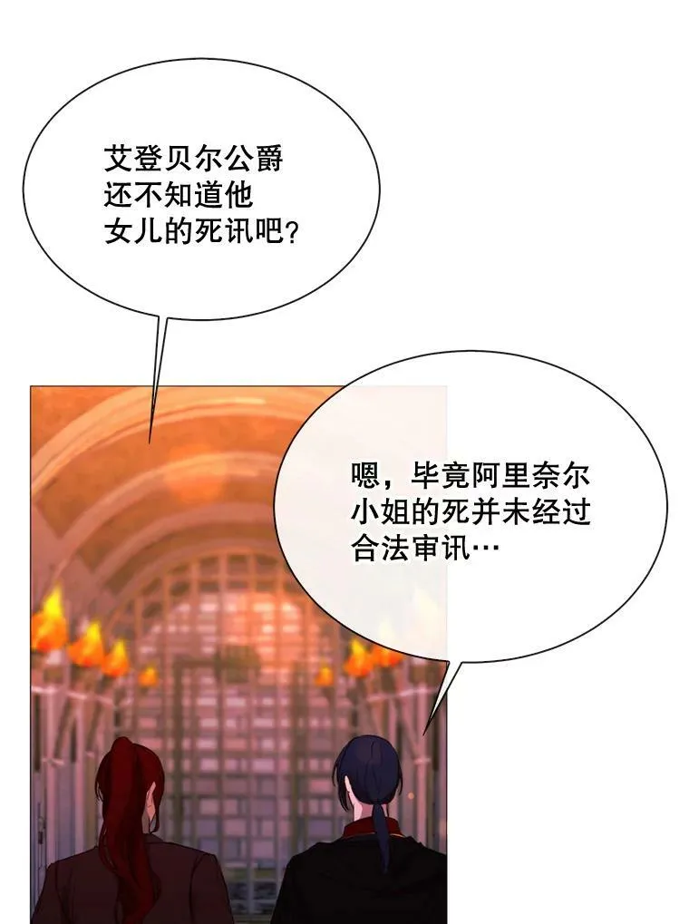 50.越狱 第48页