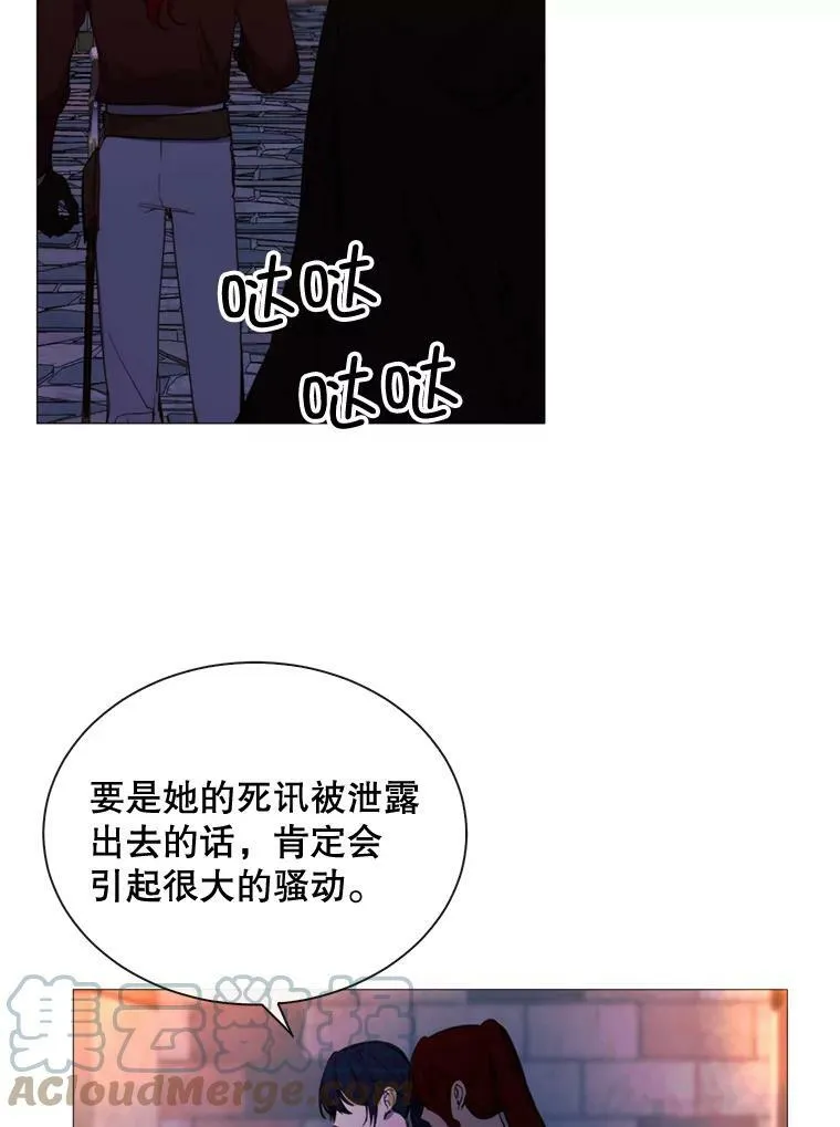 50.越狱 第49页