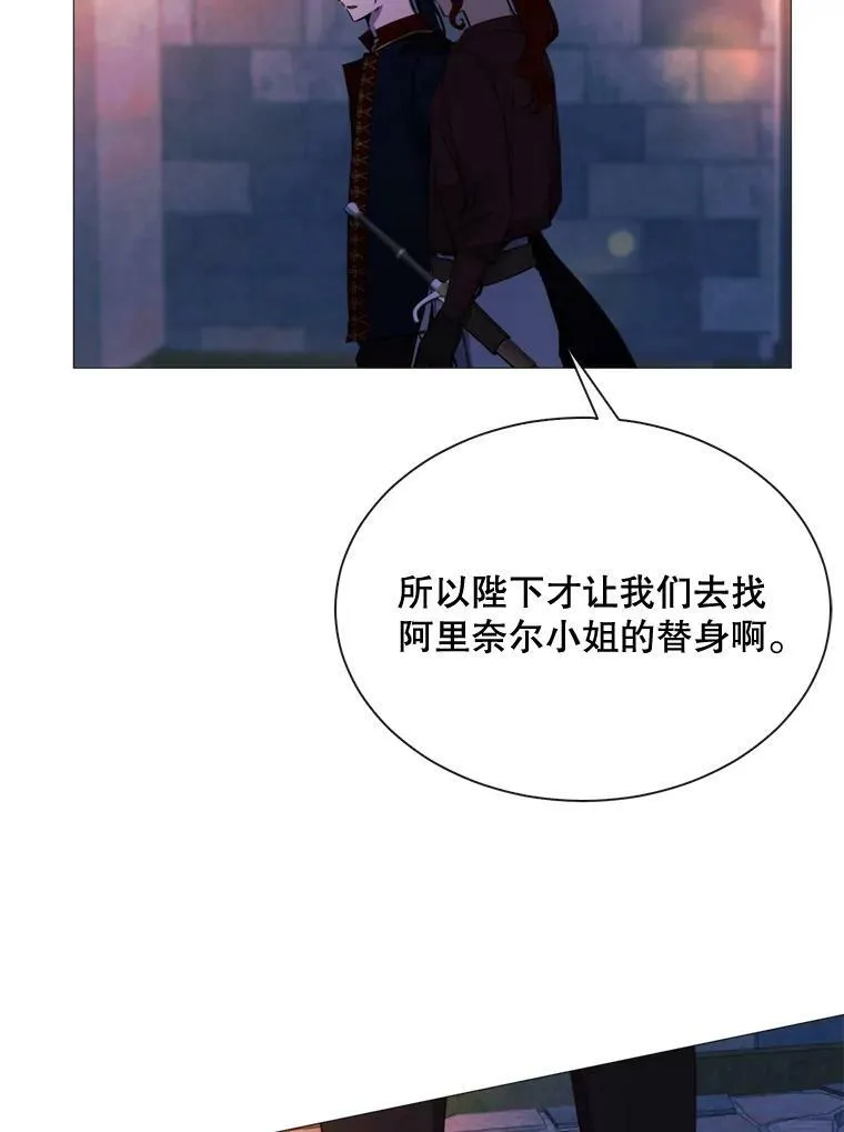50.越狱 第50页