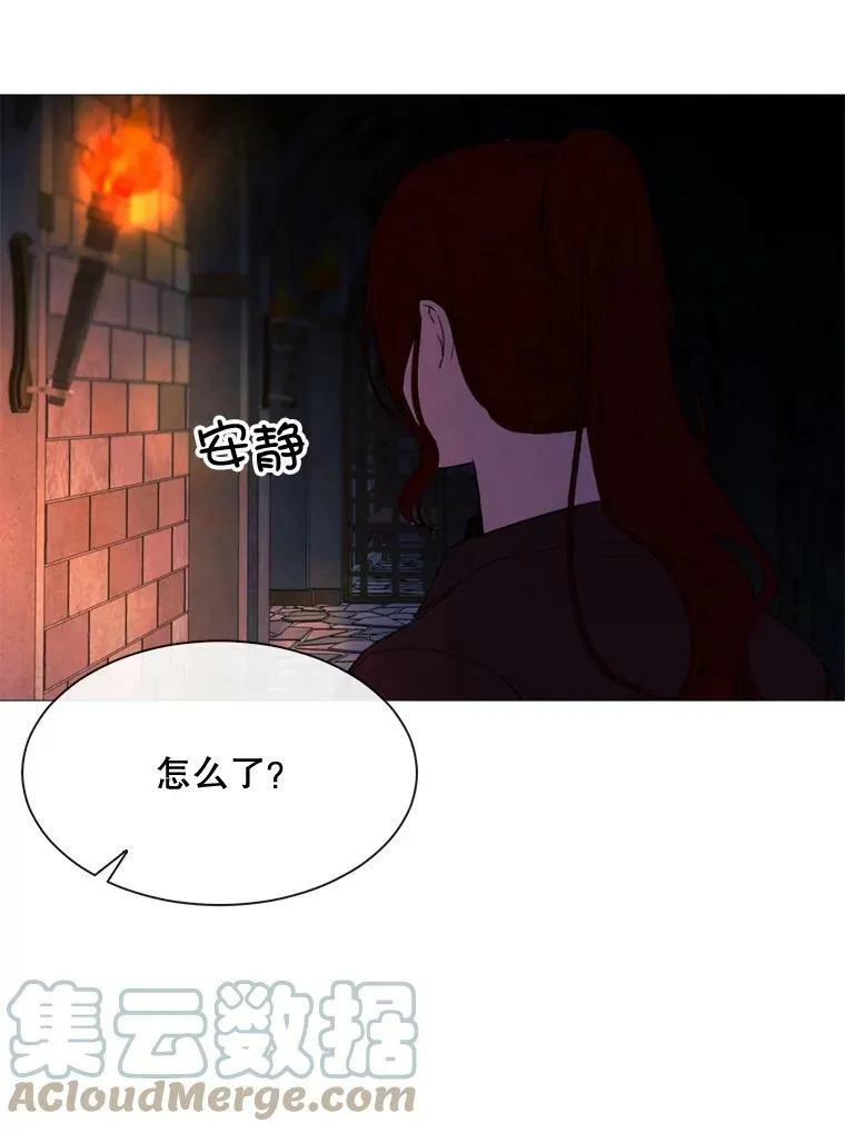50.越狱 第52页