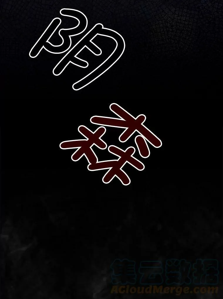 50.越狱 第55页