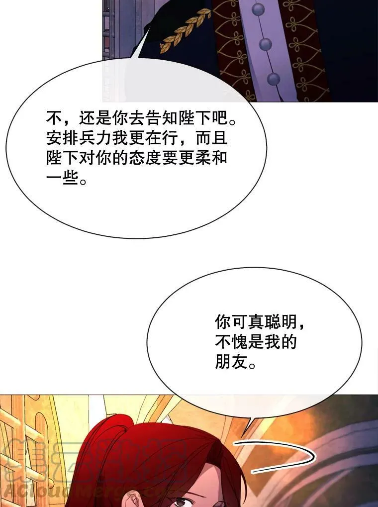 50.越狱 第58页