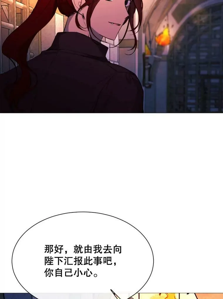 50.越狱 第59页