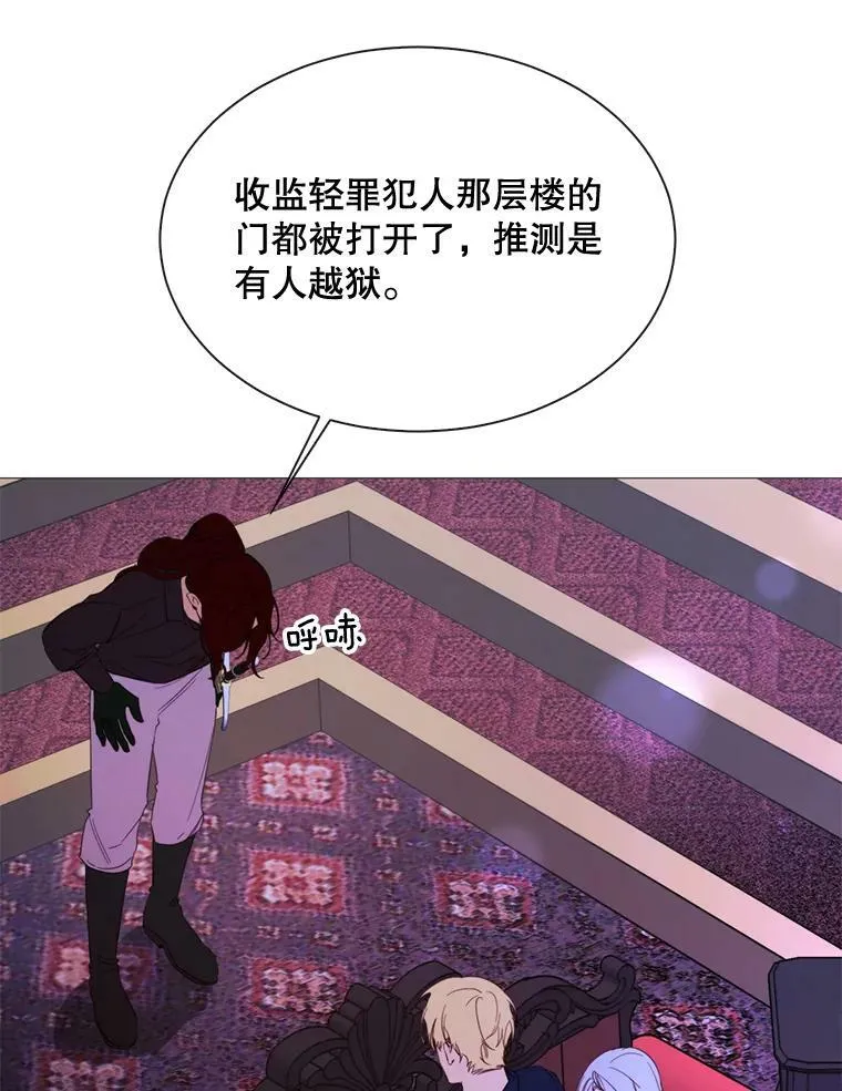 50.越狱 第77页