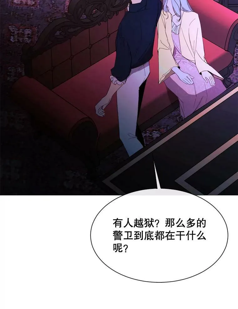 50.越狱 第78页