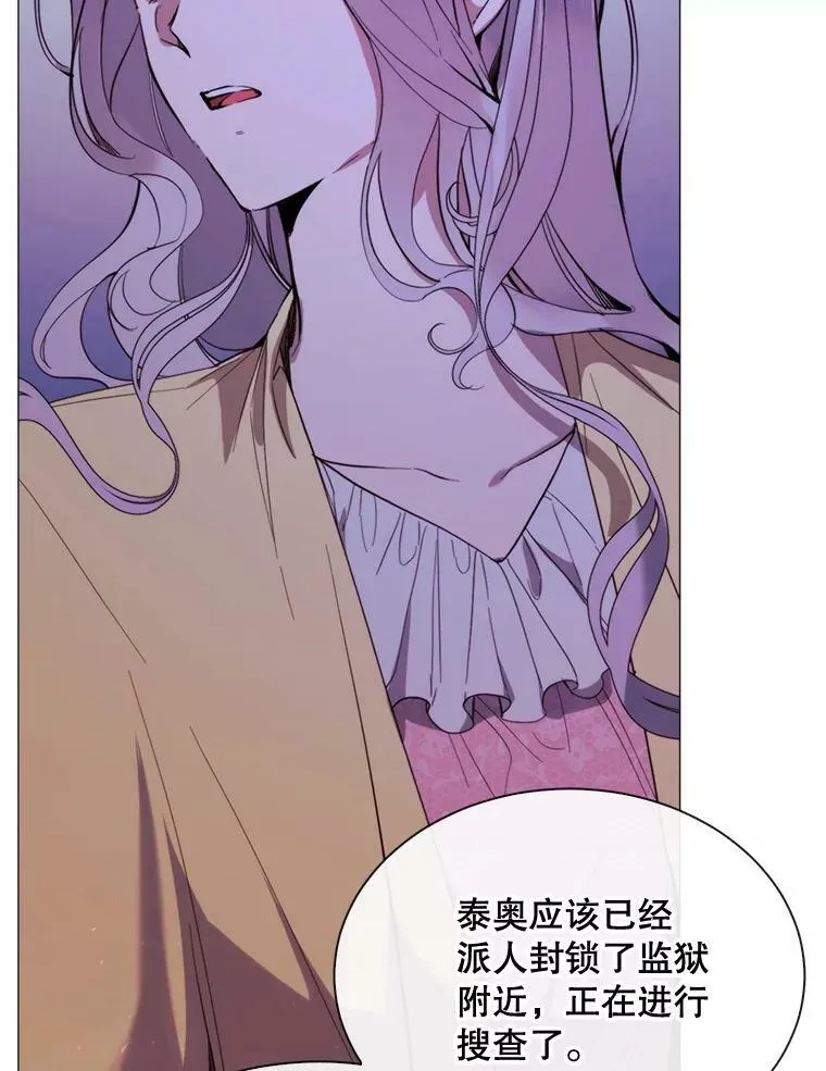 50.越狱 第80页