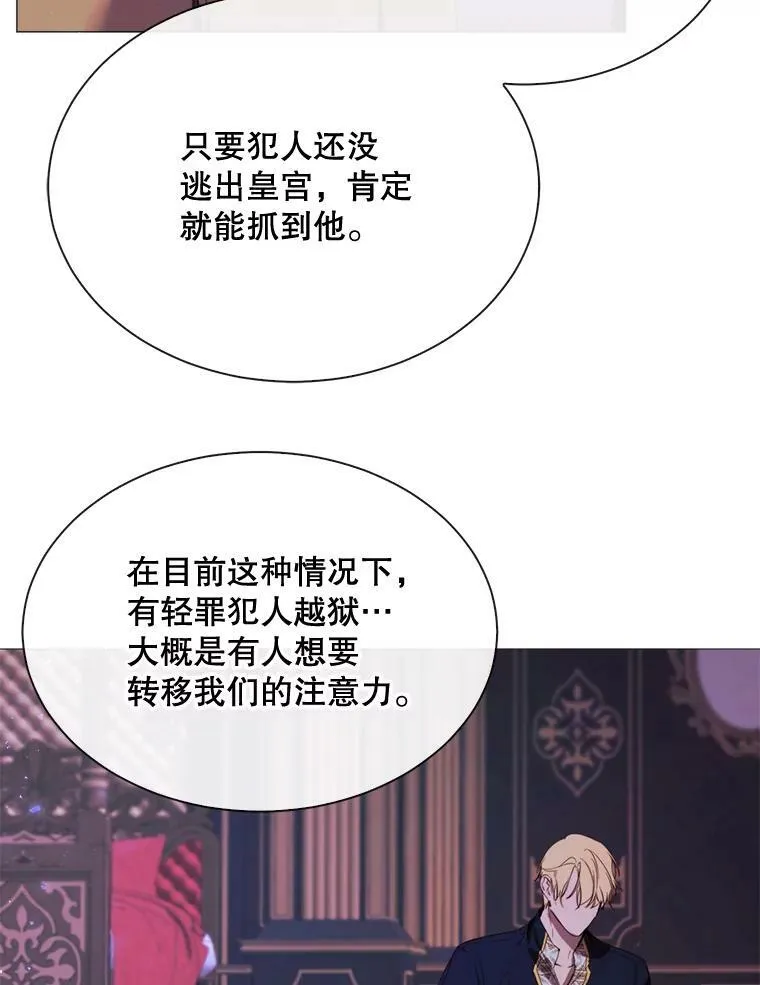 50.越狱 第81页