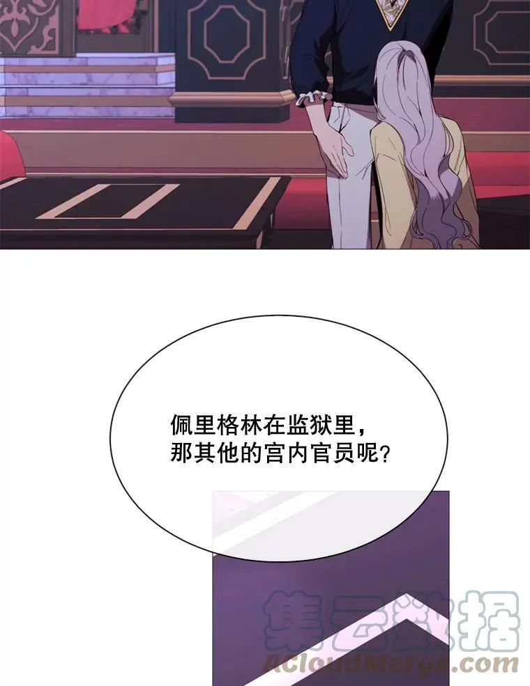 50.越狱 第82页