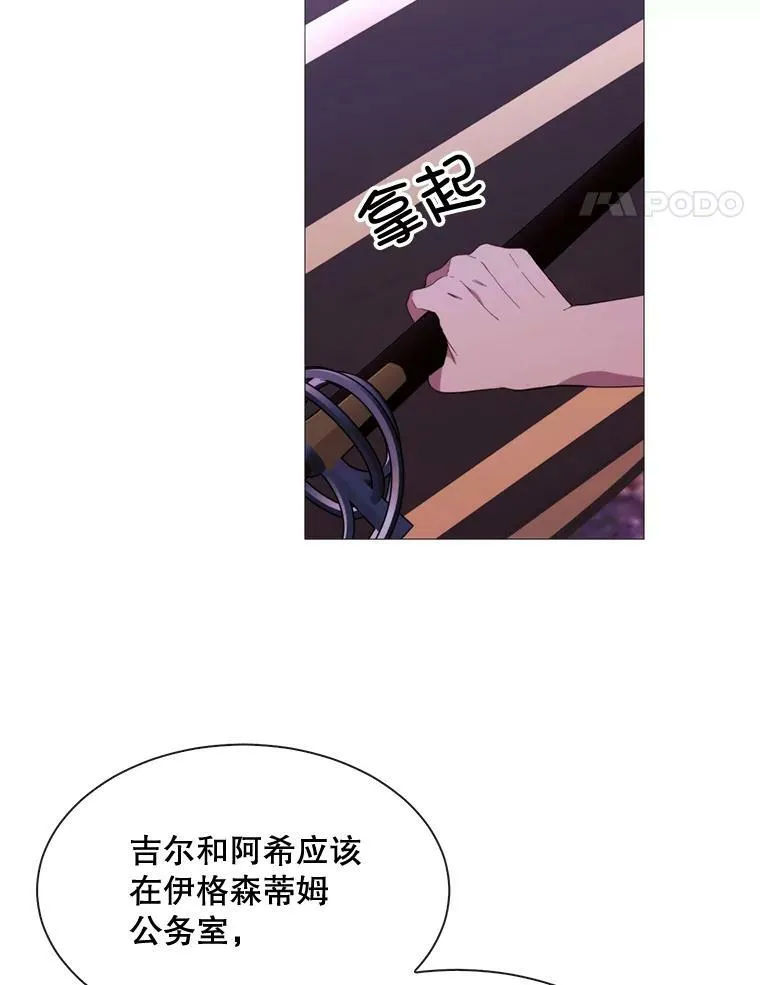 50.越狱 第83页