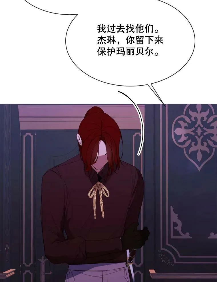 50.越狱 第84页