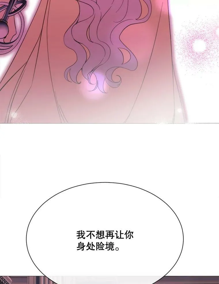 50.越狱 第87页
