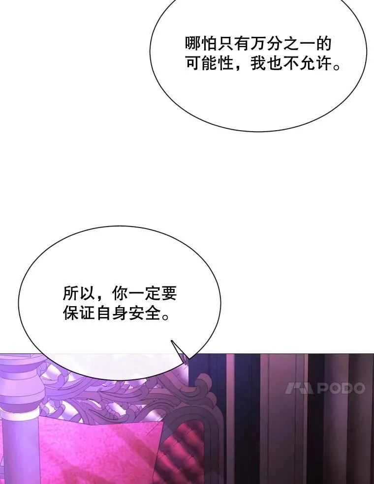 50.越狱 第89页