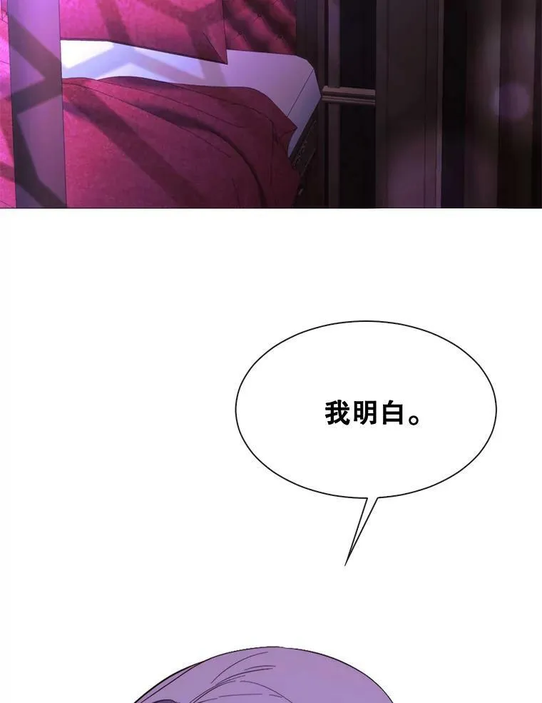 50.越狱 第90页