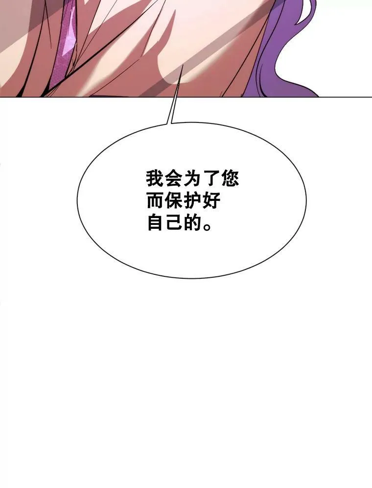50.越狱 第92页