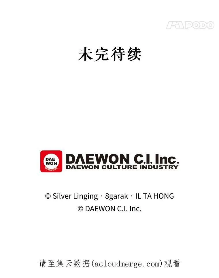 50.越狱 第93页