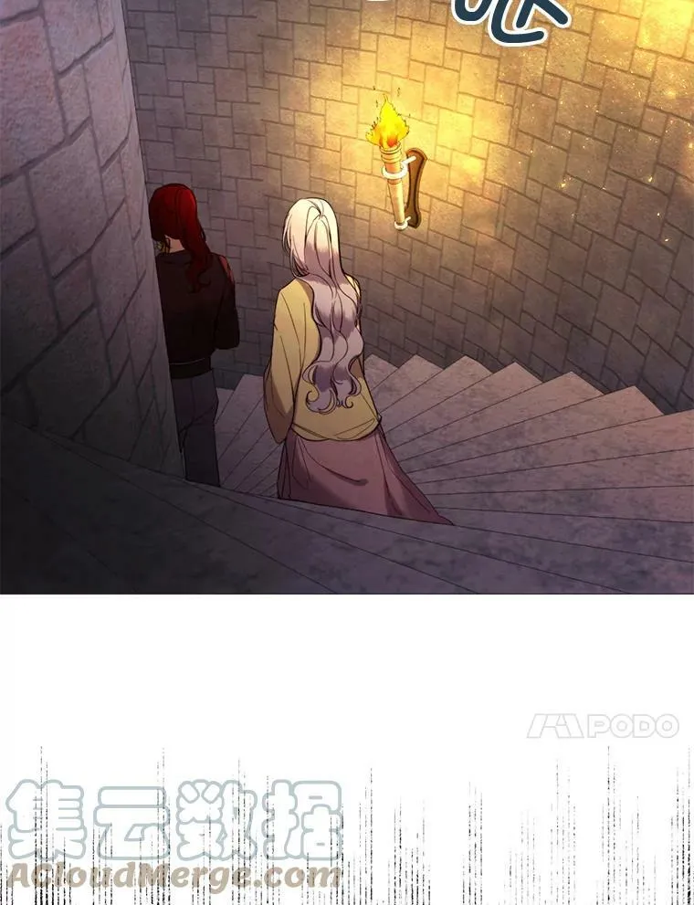 51.阿希的背叛 第10页
