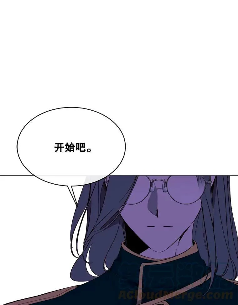 51.阿希的背叛 第46页