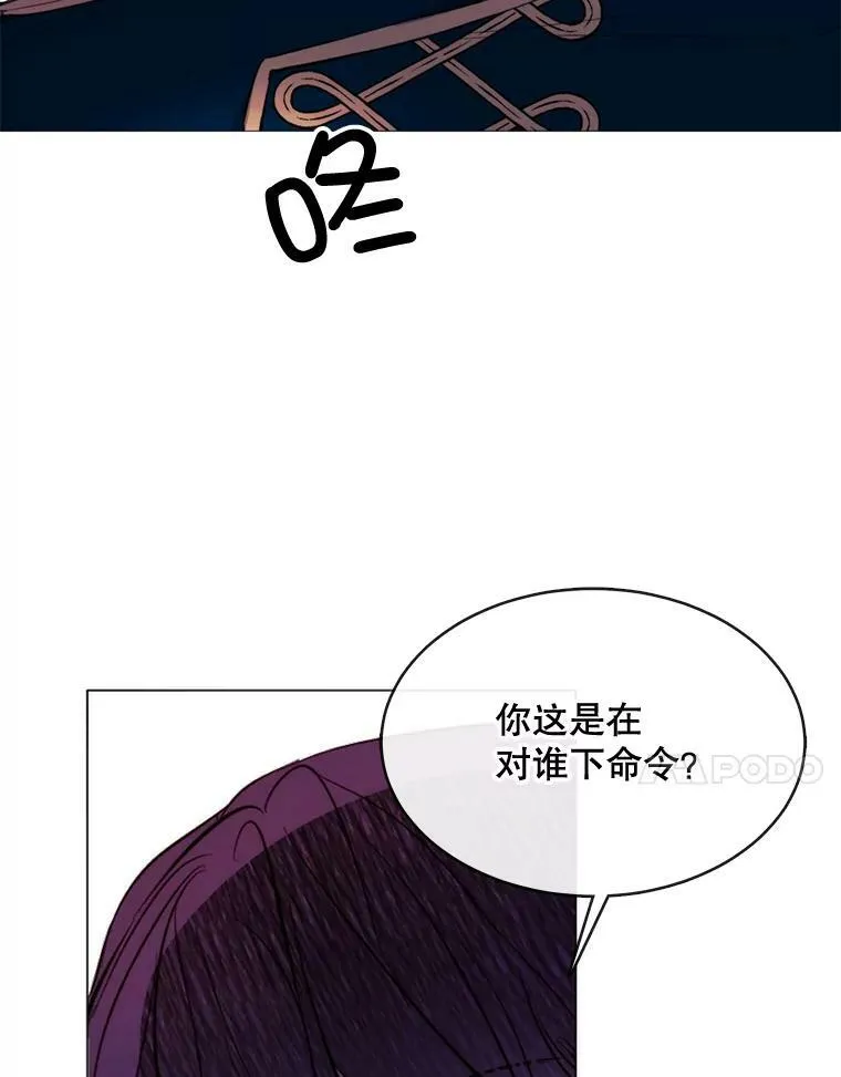 51.阿希的背叛 第47页
