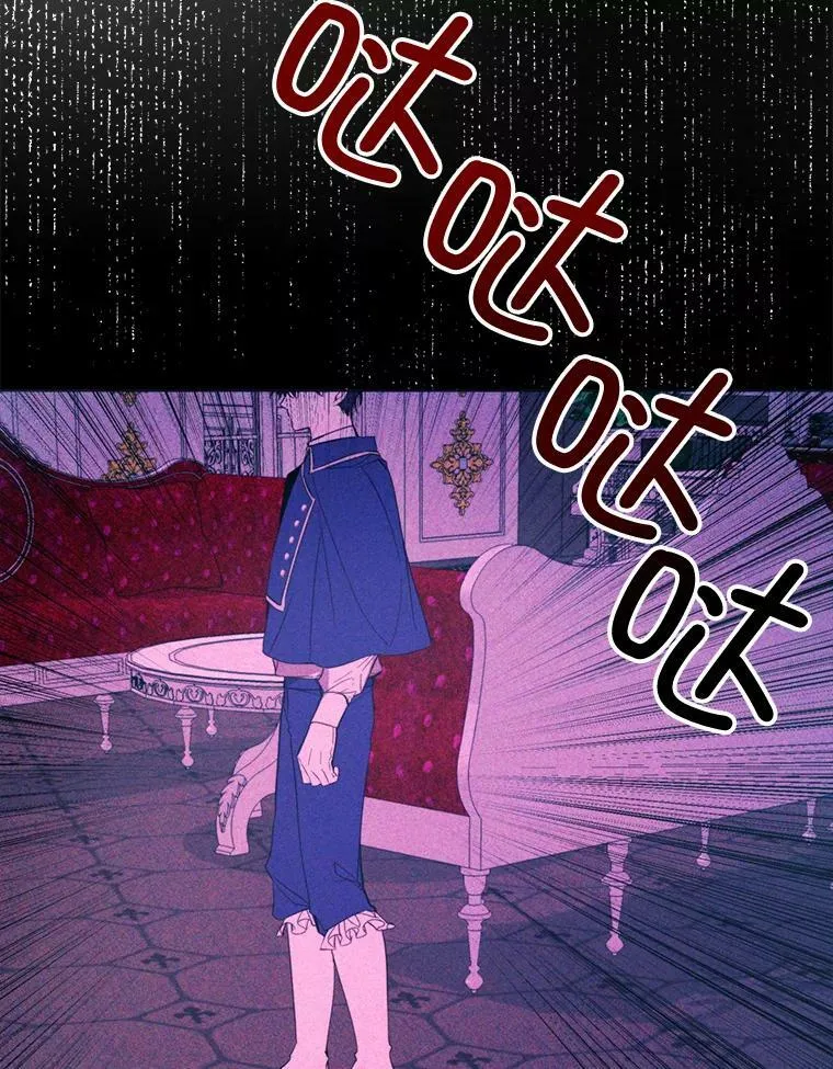 51.阿希的背叛 第50页