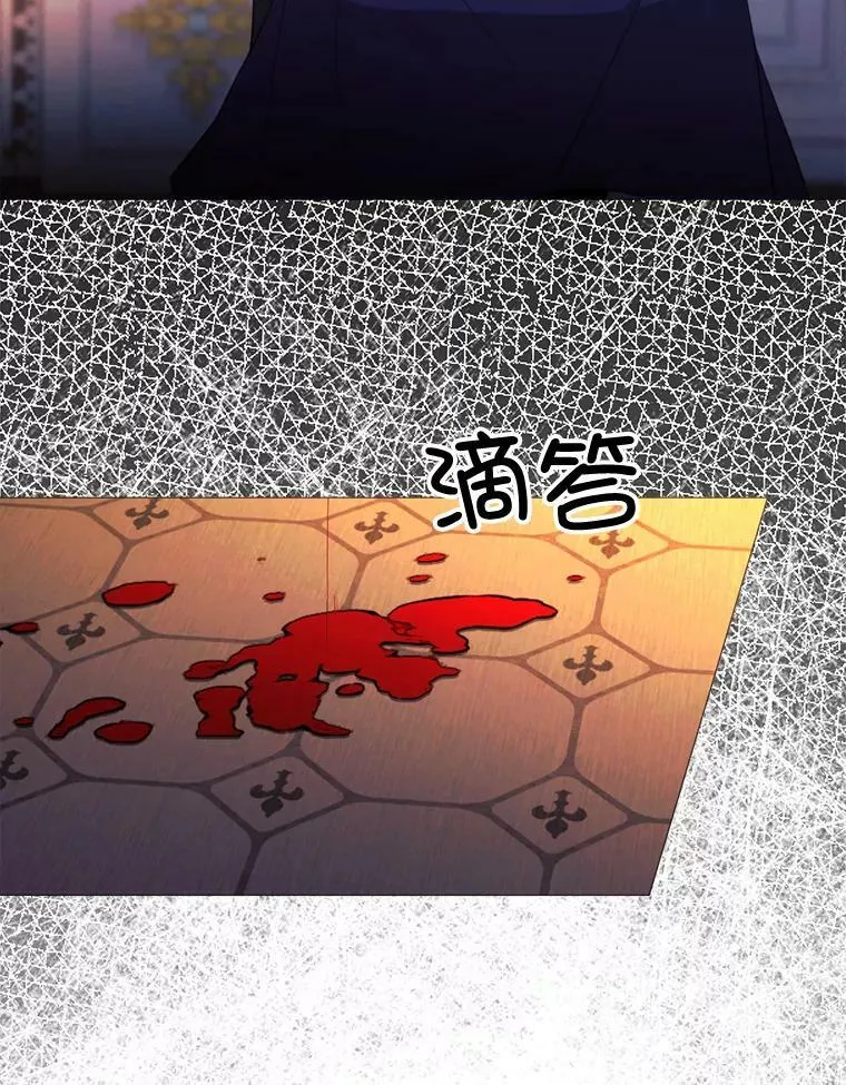 51.阿希的背叛 第53页