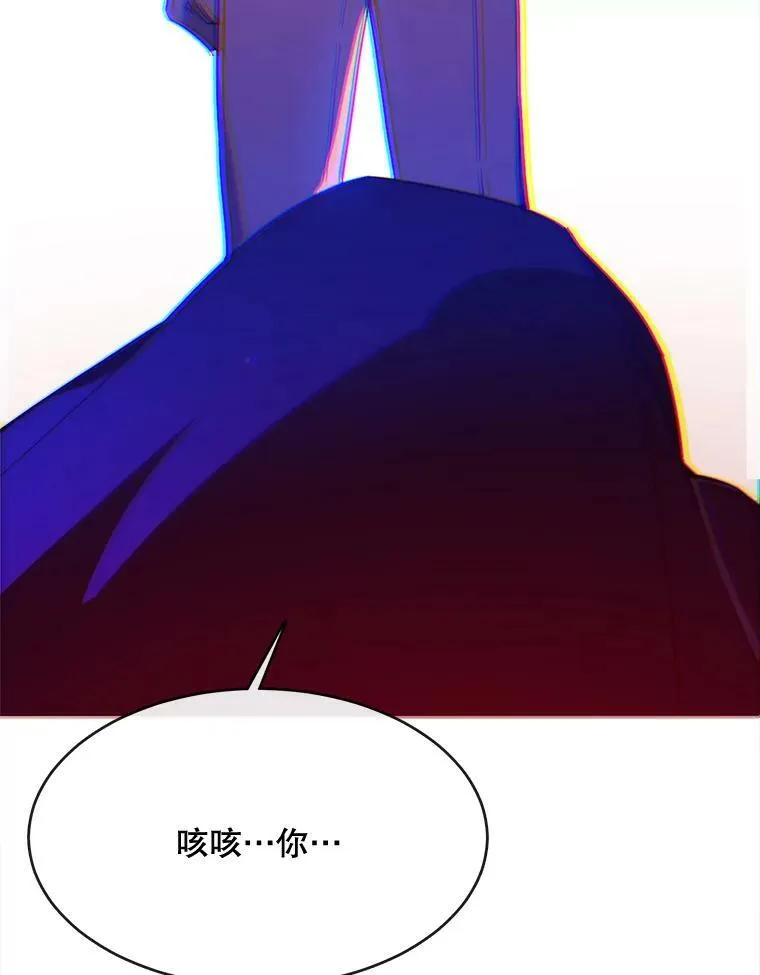 51.阿希的背叛 第62页