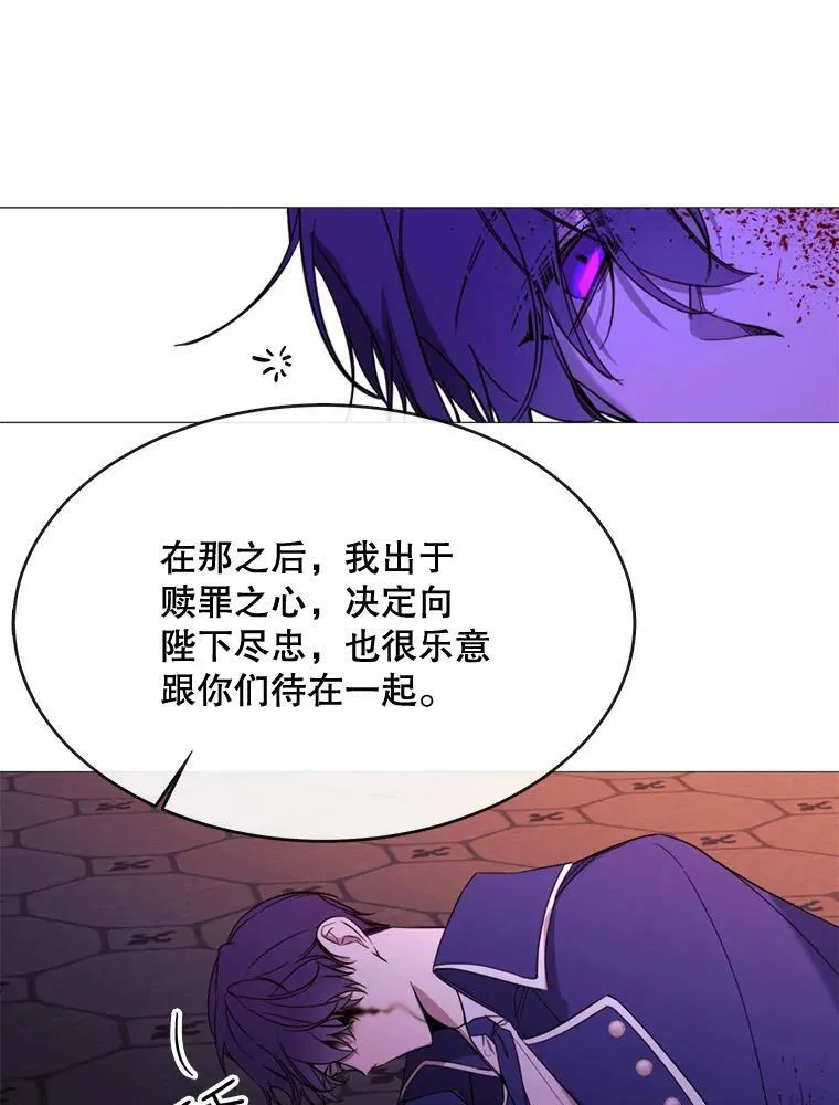 51.阿希的背叛 第72页