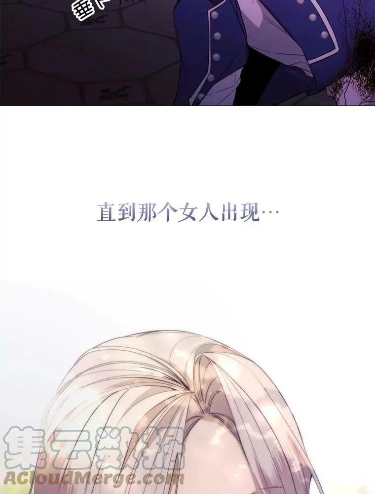 51.阿希的背叛 第73页