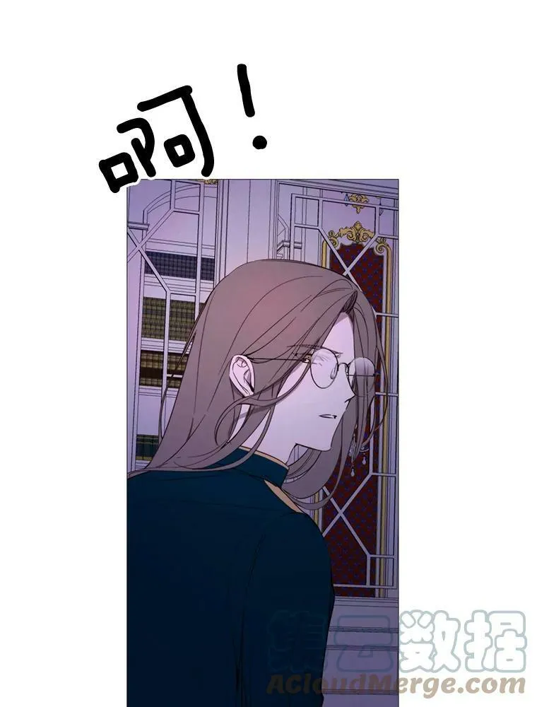 51.阿希的背叛 第76页