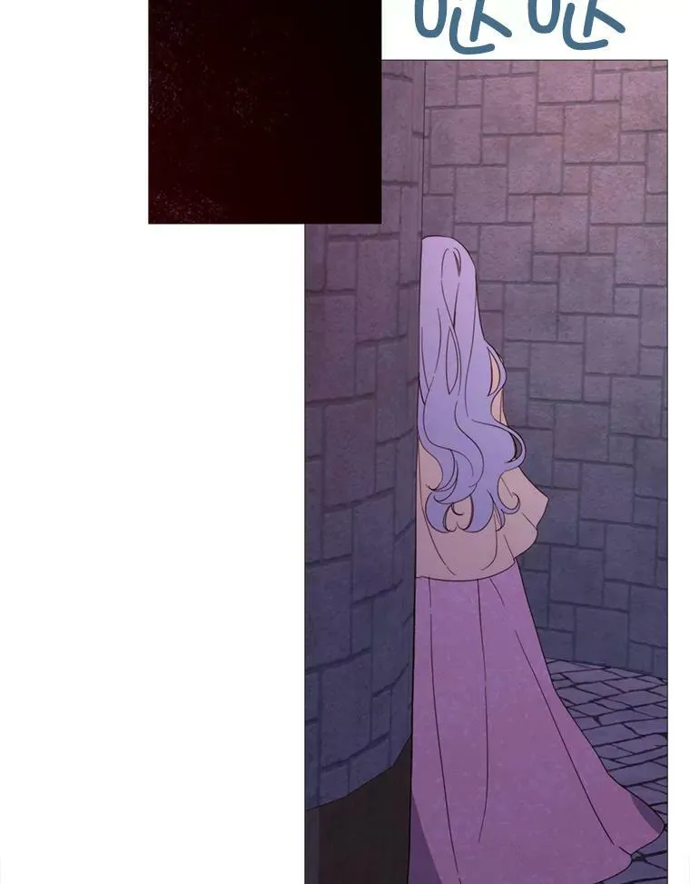 51.阿希的背叛 第81页