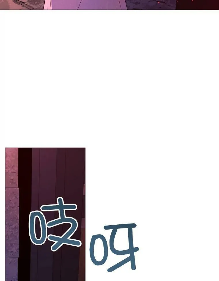 51.阿希的背叛 第86页