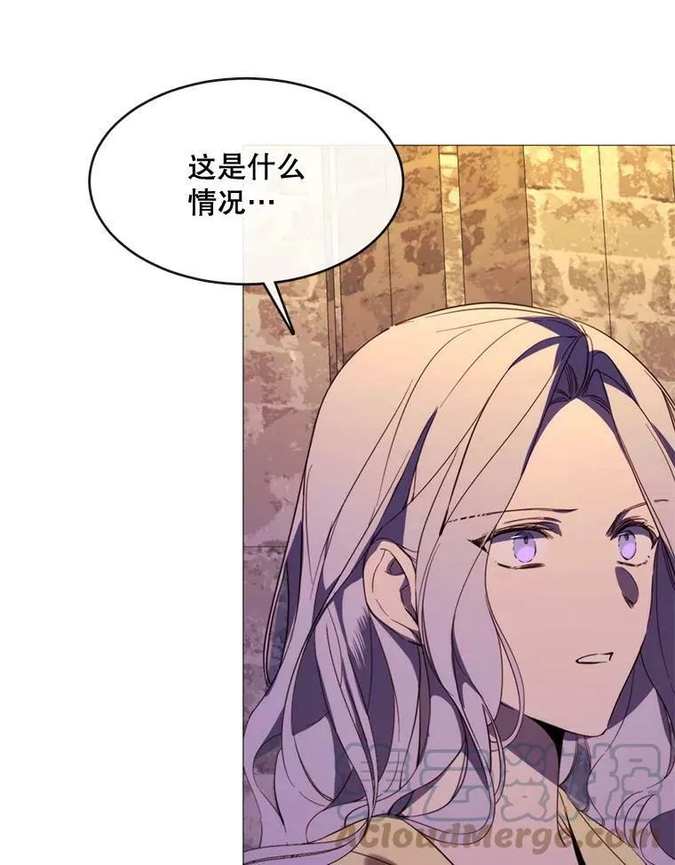 51.阿希的背叛 第91页