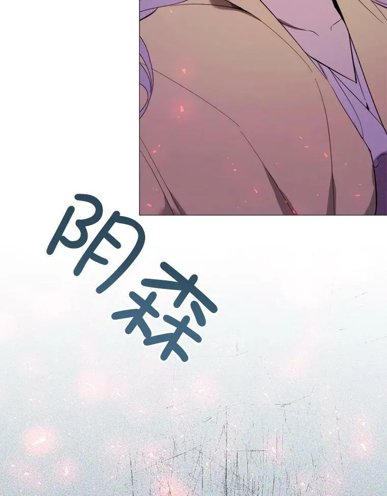 51.阿希的背叛 第92页