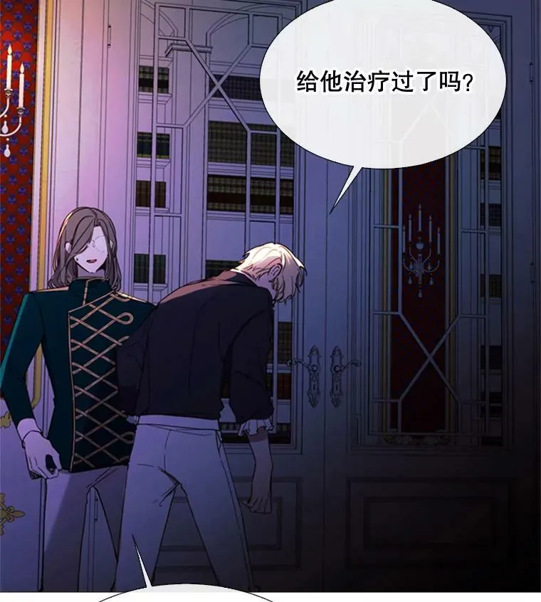 52.爆炸 第2页