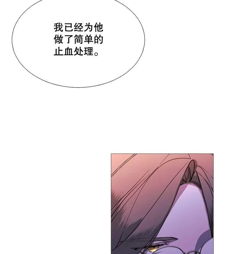 52.爆炸 第3页