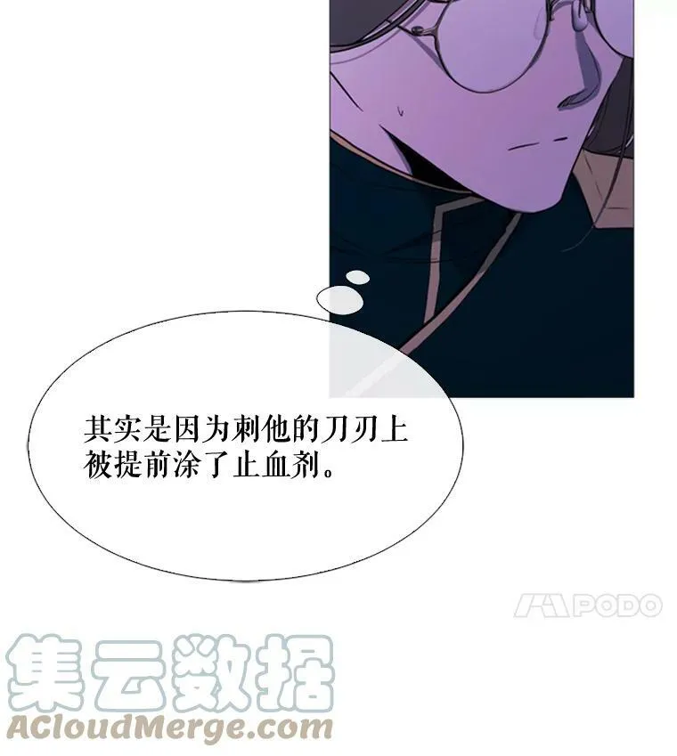 52.爆炸 第4页